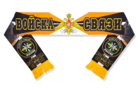 Купить шарф шёлковый «Войска связи»