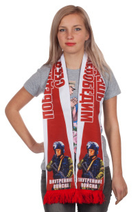 Купить шарф "Внутренние войска"