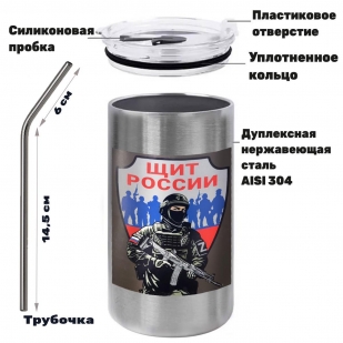 Термокружка с виниловой наклейкой "Щит России"