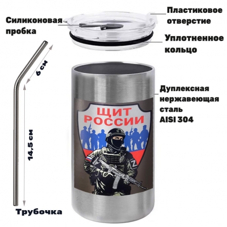 Термокружка с виниловой наклейкой "Щит России"
