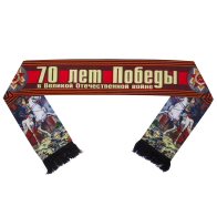 Шёлковый шарф ко Дню Победы.