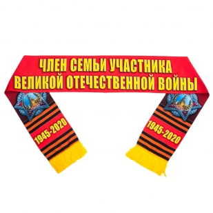 Купить шелковый шарф "75 лет Победы"