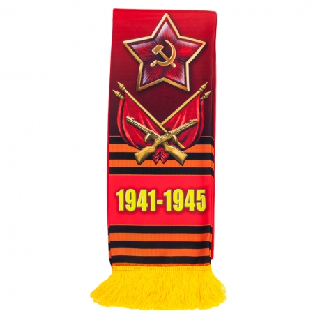 Шелковый шарф "75 лет Победы" с доставкой