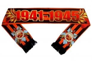 Шелковый шарф "День Победы"