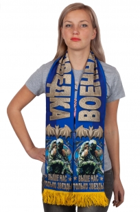 Шёлковый шарф с девизом Военной разведки оптом