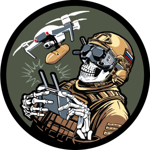 Шеврон СВО на липучке "Дроновод"