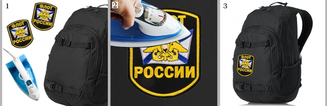 Шеврон "Флот России" на рюкзаке