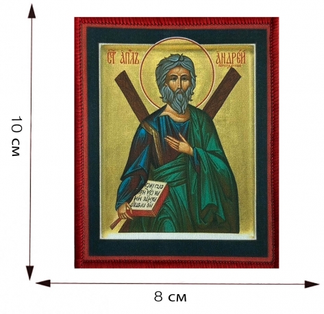 Купить шеврон икона "Святой апостол Андрей Первозванный"
