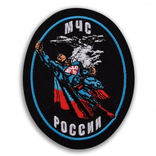 Шеврон МЧС России "МЧС Супермен"