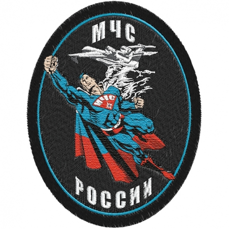 Шеврон МЧС России "МЧС Супермен"