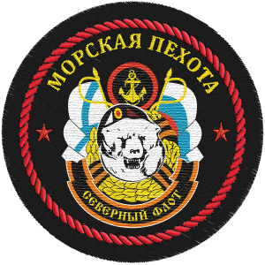 Шеврон пехоты «Северный флот»