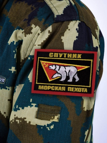 Шеврон Морской пехоты "Спутник"- на рукаве