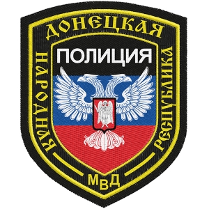 Шеврон "Полиция ДНР"