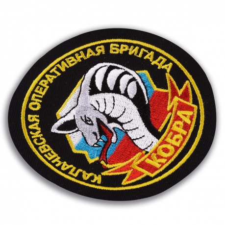 Шеврон ВВ 22 ОБрОН "Кобра" Шеврон ВВ 22 ОБрОН "Кобра"