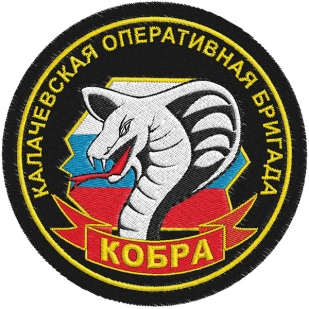 Шеврон ВВ 22 ОБрОН "Кобра"