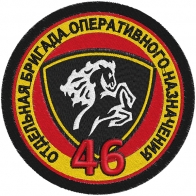 Шеврон ВВ "46 Отдельная бригада Оперативного Назначения"