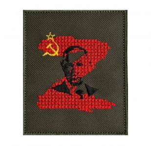Шеврон Z Путин СССР