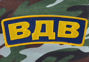 Армейские мужские шорты ВДВ от гуру стиля милитари – ТМ New York Athletics.