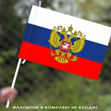 Штандарт Президента Российской Федерации