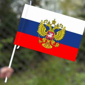 Штандарт Президента Российской Федерации