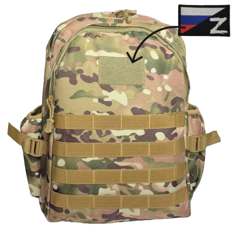 Штурмовой рюкзак 25 литров (Мультикам)