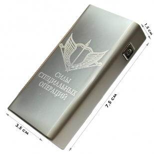 Электронная USB-зажигалка "Силы специальных операций" в подарочной коробке