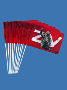 Комплект флажков с символами ZV на палочке (10шт)
