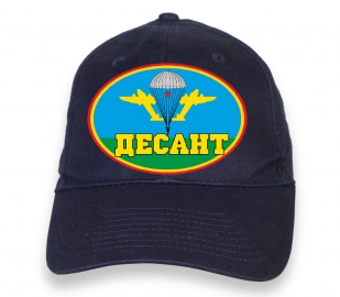 Синяя бейсболка "Десант"