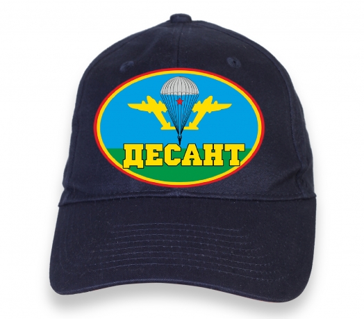 Синяя бейсболка "Десант"