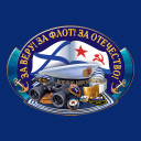 Синяя бейсболка с девизом ВМФ