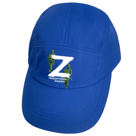 Синяя кепка-бейсболка в поддержку спецоперации Z