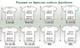 Белая мужская футболка Max Young Men с цветочным экзотическим рисунком. Смелое дизайнерское решение