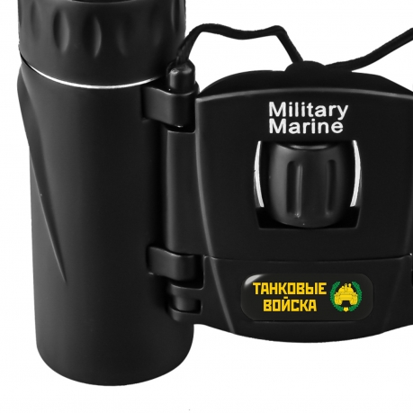 Складной бинокль Military Marine 8х21 "Танковые войска"