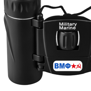 Складной бинокль Military Marine 8х21 "ВМФ СССР"