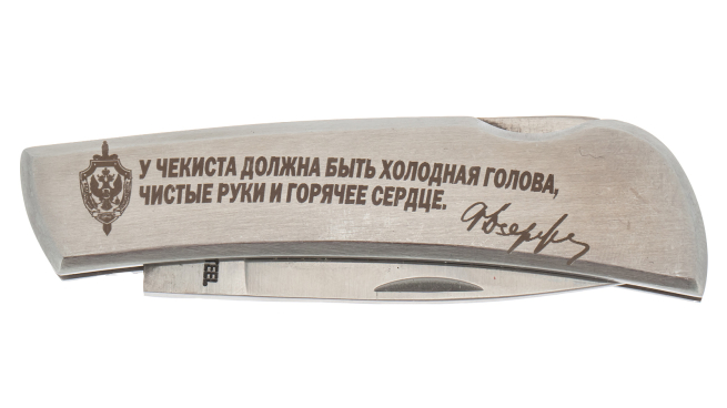 Складной нож ФСБ с авторской гравировкой по лучшей цене