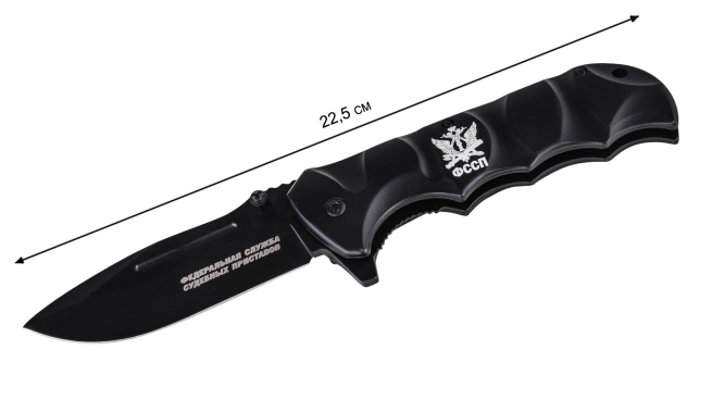 Складной нож "ФССП"