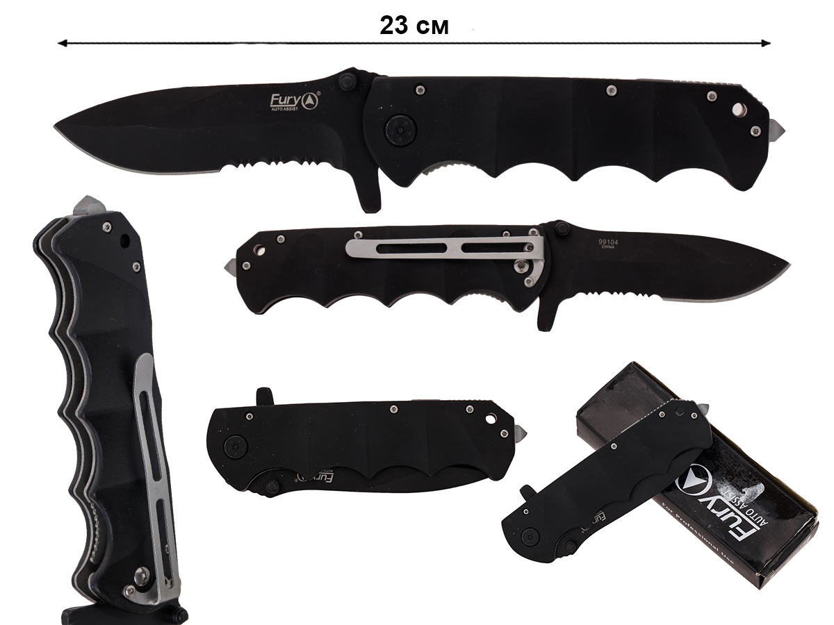 Складной нож Fury Knives Auto Assist 99104