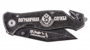 Складной нож "Пограничная служба ФСБ"