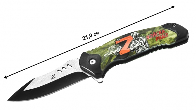 Складной нож РХБЗ для спецоперации