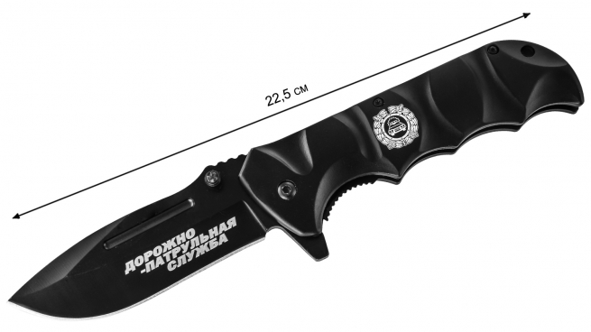 Складной нож с гравировкой "ДПС" заказать в Военпро