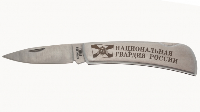 Заказать складной нож с гравировкой "Национальная Гвардия России"