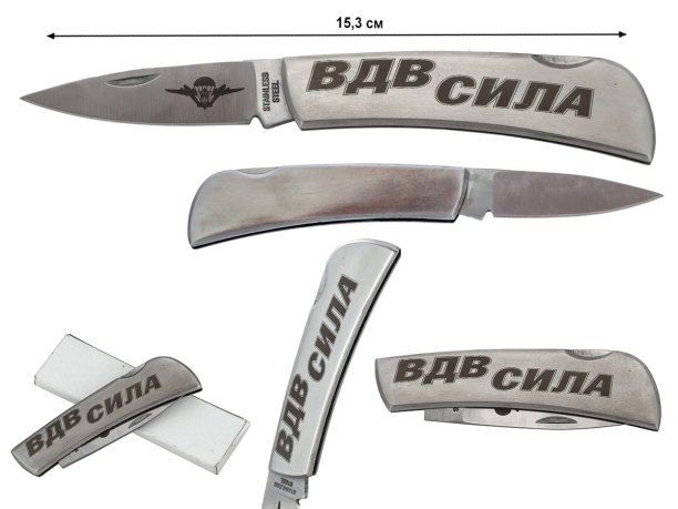 Складной нож с гравировкой "ВДВ - СИЛА"
