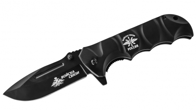 Складной нож с гравировкой "Войска связи" купить в Военпро