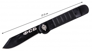 Складной нож с символикой ФСБ
