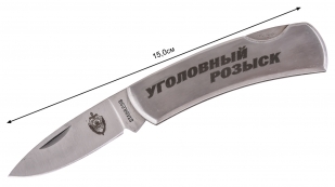 Складной нож с символикой УГРО - длина