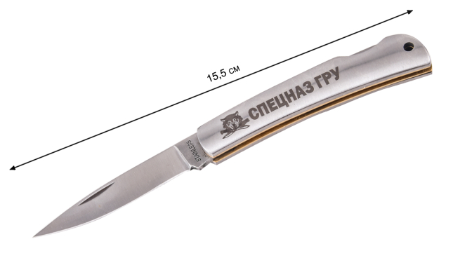 Складной нож Спецназа ГРУ - размер