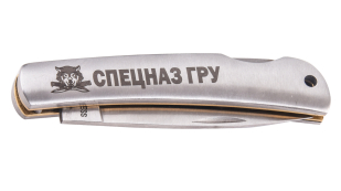 Складной нож Спецназа ГРУ с гравировкой от Военпро
