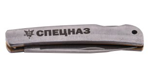 Складной нож Спецназа Росгвардии от Военпро