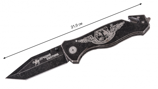 Складной нож-стропорез с гравировкой "Лучший охотник" - длина