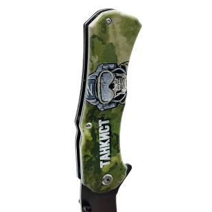 Складной нож Танкиста с гравировкой "Броня крепка и танки наши быстры" (Защитный камуфляж)